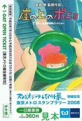 ȥ2008ץ꡼ַξΥݥ˥羮