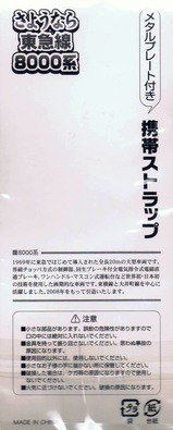 �첣��8000�Ϥ���ʤ鱿ž���ӥ��ȥ�å����΢