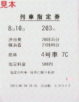 20230810��ë�إҥ��ꥨ2ȯ��Q��������ֻ����