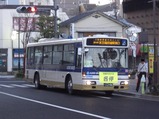 京王相模原代行11