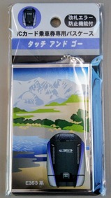 E353�ϥ��å�����ɥ���