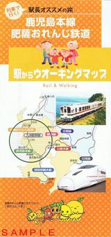 ����������������Ŵƻ�ؤ��饦�������󥰥ޥå�