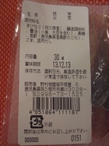CIMG5095