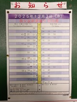 SL����Ȥ�����פ����ĻԱ�