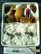 20190121̾�Ų����ۤ��������