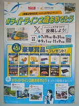 20250824˧칩ϥȥ󥸥åȥ󥿡