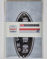 �����Ŵ8500�ϤƤ̤���