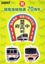 ���Ͼ�������70��ǯ��ǰ���ꥸ�ʥ륹�ƥå���