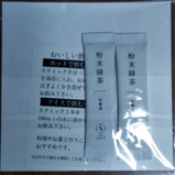 ��ʿ�Х�����饤��Х��ĥ���������​​ʴ�㥹�ƥ��å�΢