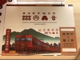 写真ろくもん車内7