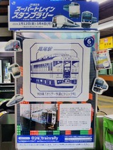 20240210�����ѡ��ȥ쥤�󥹥���ץ�꡼������