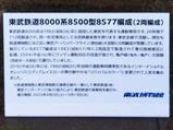 20250502Å´Æ»Çîʪ´ÛÅìÉðÅ´Æ»8000·ÏÆÃÊÌŸ¼¨