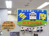 20241016µþ²¦Â¿Ëॻ¥ó¥¿¡¼±Ø³«¶È50¼þǯµÇ°Áõ¾þ
