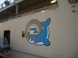 船の科学館羊蹄丸マーク