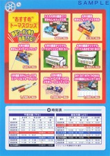 �������ƻ�ȡ��ޥ��ե��������ɥ֥å�2018-4��