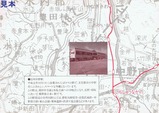 長野電鉄創立70周年記入6裏