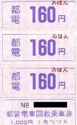 ���Ź����������160�߷�