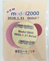 �����졼�����2000�ϥǥӥ塼��ǰ�̥Хå�3