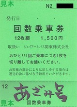 JR�Х����줢���߹�����ַ�