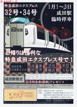 �õ����ĥ������ץ쥹32�接34��1��1��3�����ı��׻���֥��饷