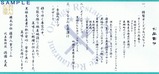 ����󤸿�Ʋ2�椪�ʽ�H2508