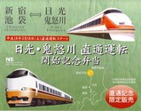 NRE319