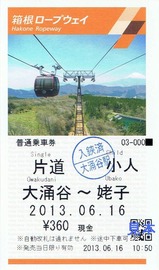 Ȣ���ێ��̎ߎ�������ַ�2