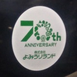 µþ²¦¤è¤ß¥é¥ó70¼þǯ¹æ2