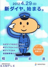 ��Ŵ��JRľ����������ȼ�������ގ��ԻϤޤ�ʎߎݎ�1