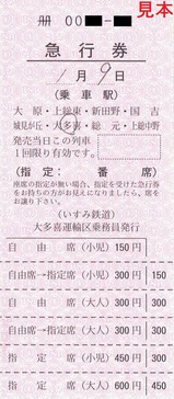 H240109¤¤¤¹¤ß Â翴͢¶è¾è̳°÷ȯ¹ÔµÞ¹Ô·ô