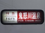 CIMG5323