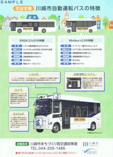 �����׹��Х���ư��ž�Х��꡼�ե�å�202511΢