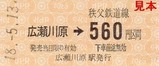 ����ŴƻH180513������ؾ�ַ�560��