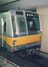 H6.7.11西武有楽町線新桜台駅営団7000系