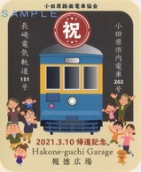 ���ĸ������ż�202�浢�Ե�ǰ���ƥå���