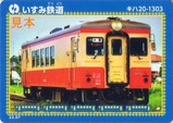 ¤¤¤¹¤ßŴƻŴ¥«¡¼¥É¥¥Ï20-1303