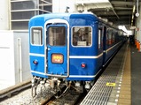 20200823クラブツーリズム北斗星