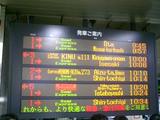 東武鉄道南会津号最終日浅草駅7