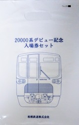 ��Ŵ20000�ϥǥӥ塼��ǰ��������å���