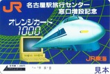 �쳤ƻ������̾�Ų���ι�ԥ��󥿡�������ߵ�ǰ���쥫