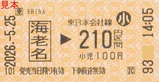 20260525��Ϸ̾�ؾ�ַ����Υ�Ѽ�ư���䵡ȯ��