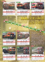 ���ʤ�Ŵƻ169�ϱɸ����������������1