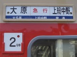 CIMG6311
