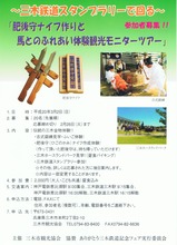 ����ʥ��պ����ϤȤΤդ줢���θ��Ѹ���˥����ĥ������饷