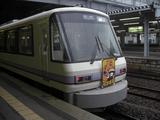 20090922マタギ号奥羽本線秋田駅3