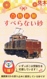 ��ƦȢ��ŴƻED31����ʵ��ꤹ�٤�ʤ���2025���