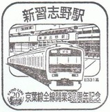 ������20��ǯ�����ݎ̎�6��������