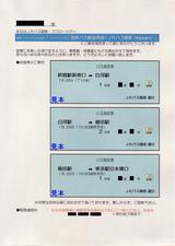 ���路�ưո�