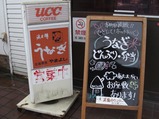 20090505ŷε��̾��Ŵƻ���긶�ؤΤ��ʤ���3