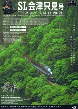 H17.7��8SL����������꡼�ե�å�ɽ